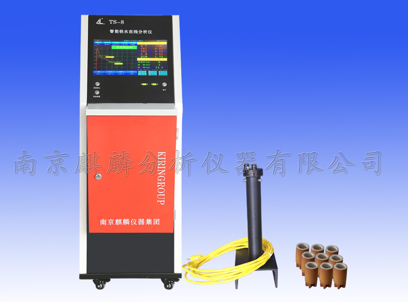 QL-TS-8型智能型爐前碳硅分析儀