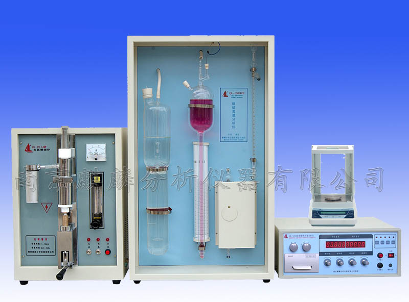 QL-CS30D智能全自動碳硫分析儀