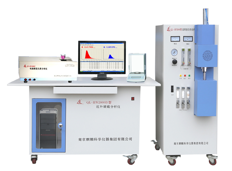 QL-HW2000BA型高頻紅外元素分析儀