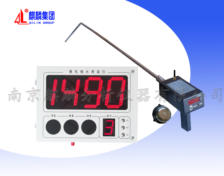 QL-TS-2型 無線壁掛式微機(jī)鋼水測(cè)溫儀